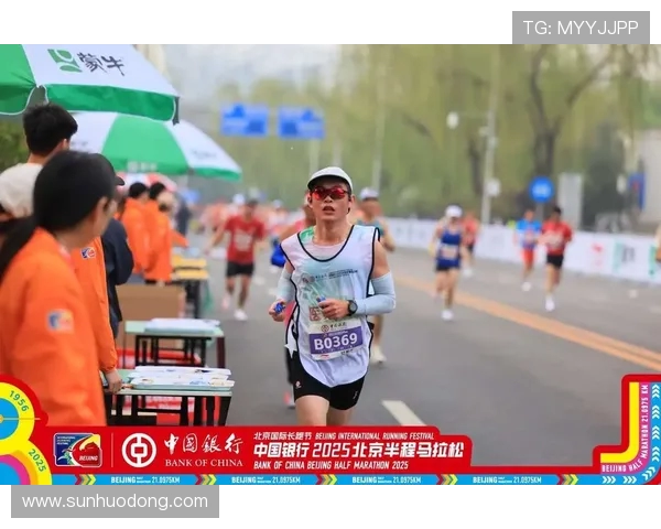 北京极限运动队在马拉松大满贯中的精彩表现与比赛经验分享